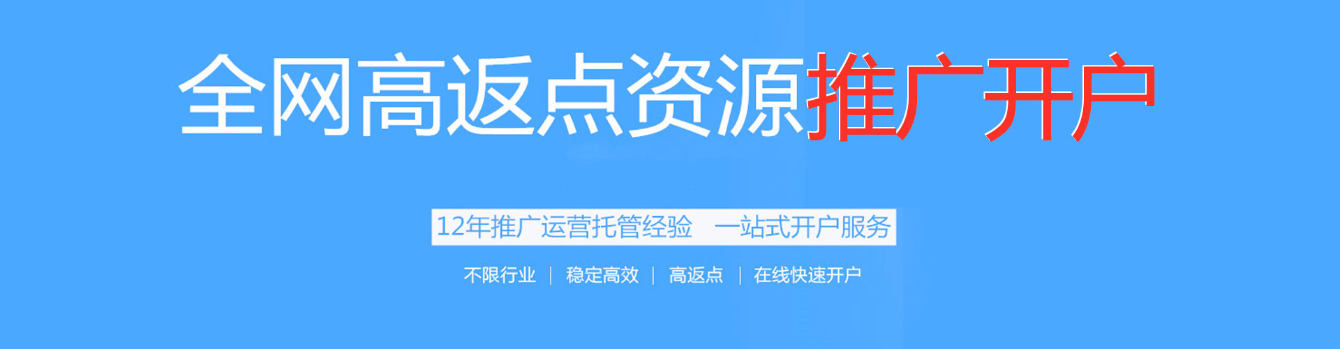 保靖百度推广费用