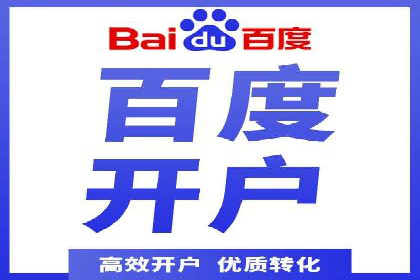 百度推广案例：揭秘高转化广告策略