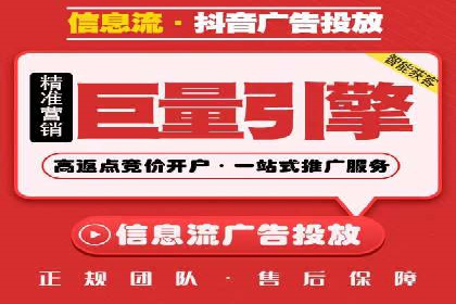 百度竞价推广托管效果案例分享