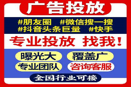 Sem优化公司案例：打造高效广告投放策略